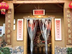 -小洞天柴火土菜馆