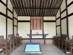 -邓小平故里