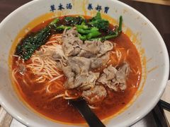 -和府捞面·大师店(上海漕宝路日月光店)