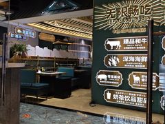 -樱煦和牛寿喜烧(如皋吾悦广场店)