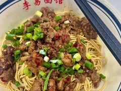 -李易面馆(树木岭店)