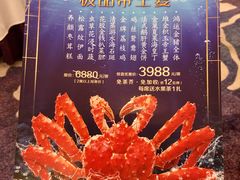 -御彩酒家(东风东路店)