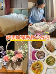 -爱弥儿月子中心(省医院店)