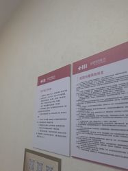 点击看大图 -长沙雅美医疗美容医院