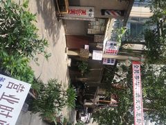 -小团圆餐厅(欧洲城店)