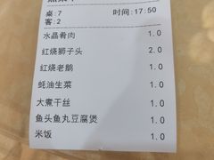 -老街饭庄·地道淮扬菜(扬子江北路总店)