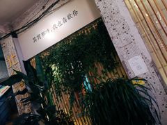 -周三的情书花园餐厅(江北店)