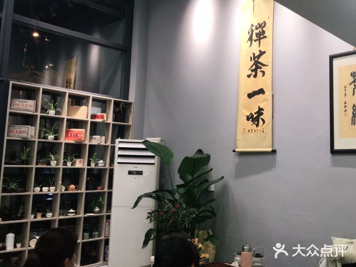 素禅棋牌会所(海阳路店)图片