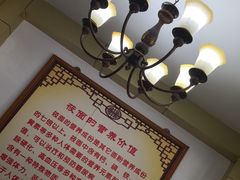 -白魁老号饭庄(交道口店)