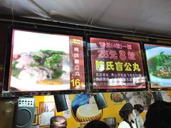 -无影脚佛山陈氏盲公丸始创店(飞鸿街店)