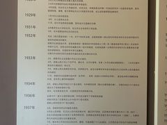 -梁思成纪念馆