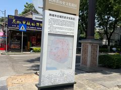 -韩城古城