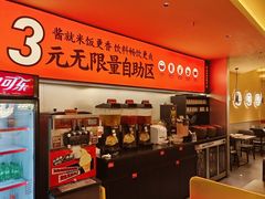 -师烤·豆花烤鱼(广州荔湾扬韬广场店)
