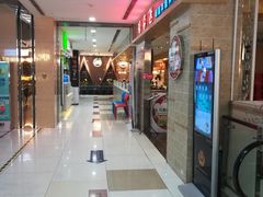 -吾悦广场(天津和平店)