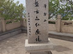 -锦州笔架山风景区