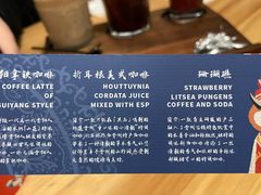 -黑石咖啡(小十字店)