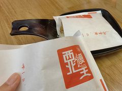 -西北馍王.陕西手工面(龙湖白沙天街店)