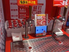 -味多美蛋糕(看丹桥店)