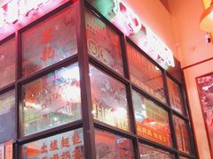 -港嘢茶檔(古北1699广场店)