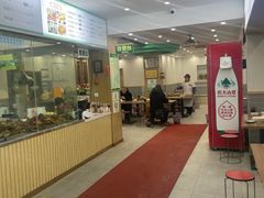 -草桥清真牛肉锅贴扁食店