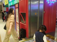 -快乐街区(重庆龙湖时代天街店)