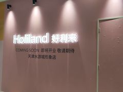 -鹏欣水游城