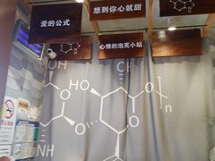 -君之狮子山·轻糖烘焙(开元Mini店)