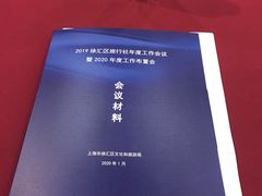 -上海旅游集散中心(万体站)