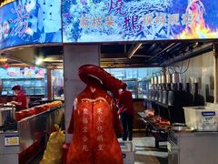 -聚福宝合苑食府(南头镇店)