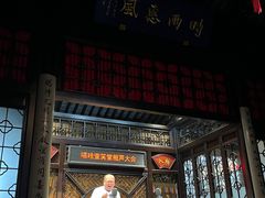 -嘻哈壹笑堂相声茶馆(大儒巷店)