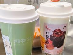 -炖物24章·顺时轻养茶(黄龙店)