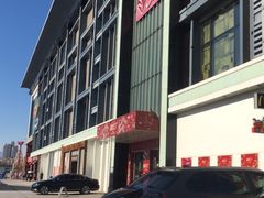 -北京华联购物中心(同成街店)