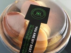 芝士球-皇家美孚(海云庵店)