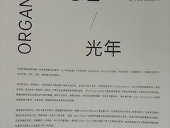 -德基艺术博物馆
