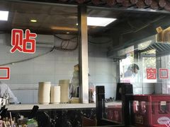 -小姜锅贴(凤凰街店)