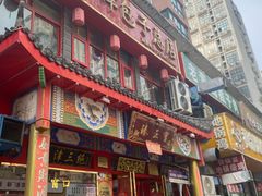 -宝正臻天津包子总店(金阳光居易店)