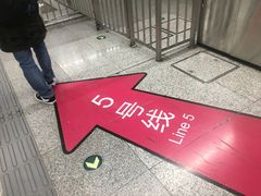 -蒲黄榆(地铁站)