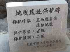 门面-黑石礁公园