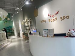 -Pony Baby宝尼婴幼儿游泳SPA馆