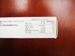 -哈根达斯(深圳海岸城店)