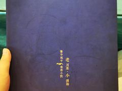 -院8里·小乐园家常味川菜(鹭洲里店)
