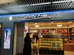 -澳门外港客运码头(轮渡站)