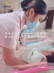 -爱贝乐妈咪月子中心