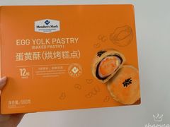 -山姆会员商店(杨桥西路店)
