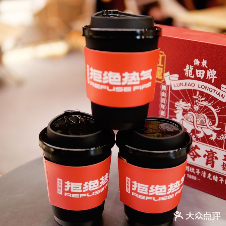 冬天还不得来一杯热乎乎的姜枣拿铁!!