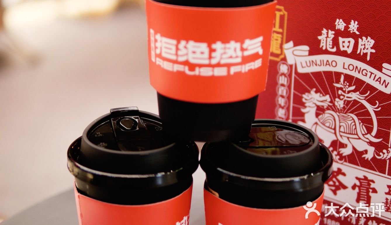 冬天还不得来一杯热乎乎的姜枣拿铁！！