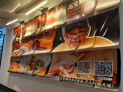 -太二酸菜鱼(SM城市广场店)