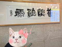 -建基泡馍·西安老字号·清真(永宁店)