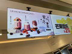 -果呀呀(凯德广场店)