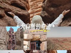-张掖平山湖大峡谷景区